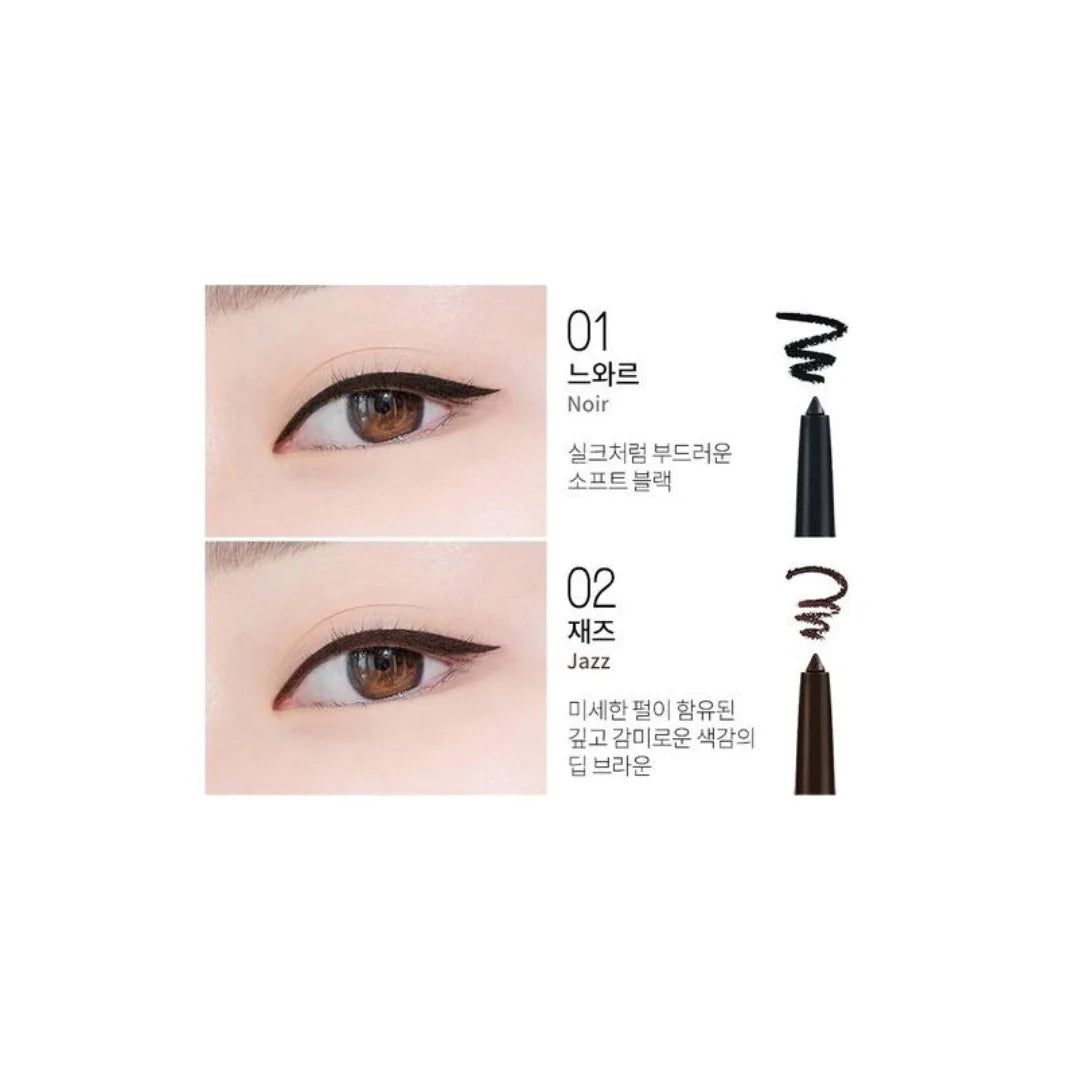 BBIA NEW Last Auto Gel Eyeliner