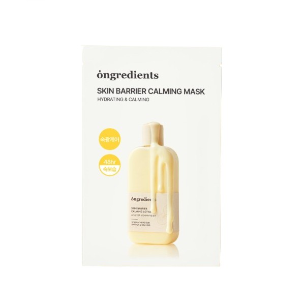 Ongredients Skin Barrier Calming Mask